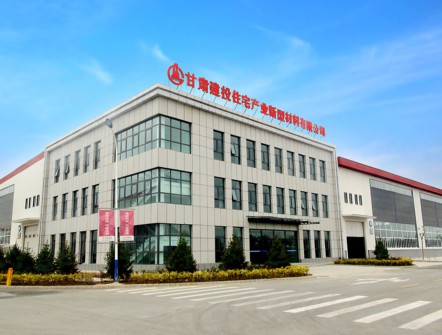 甘肅建投住宅產(chǎn)業(yè)新型材料有限公司廠房項目